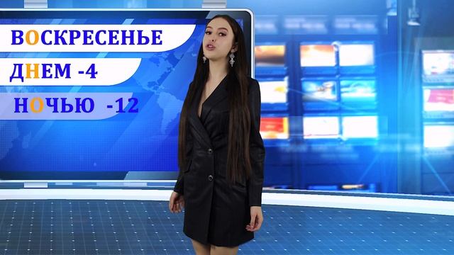 Прогноз погоды в Воронеже на 2-3 марта смотреть онлайн