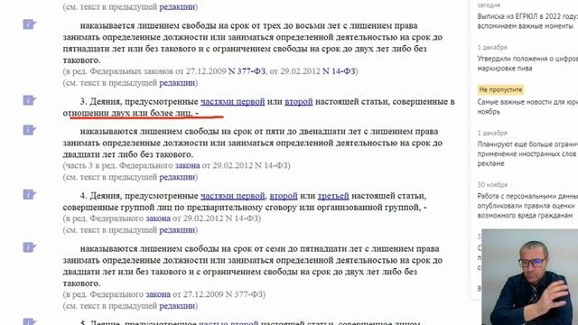 Проблемы и последствия когда происходят развратные действия! Законодательные ограничения