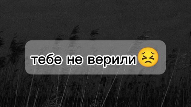 Пой песню если речь Идёт о тебе: грустная версия 7ч. смотреть онлайн