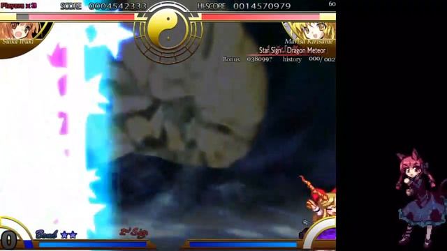 Touhou 7.5 1cc Suika Normal