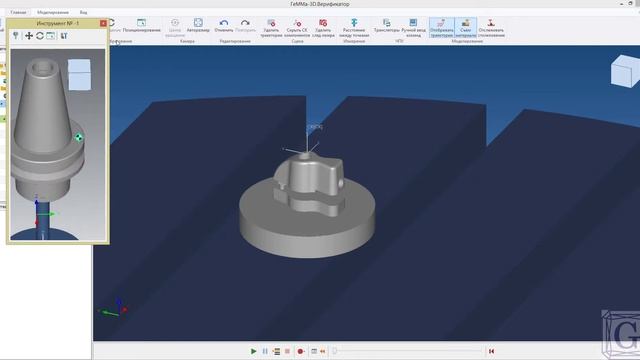 Пример работы системы визуализации ГеММа-3D.Верификатор