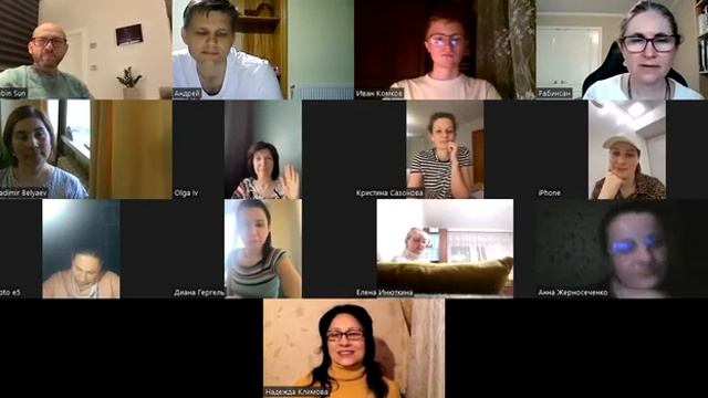 Отзывы о Курсе «Как получить силу и поддержку Рода» февраль - апрель 2023