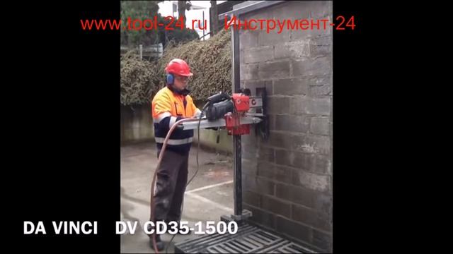 DV CD 35 CARDI алмазная резка проема смотреть онлайн