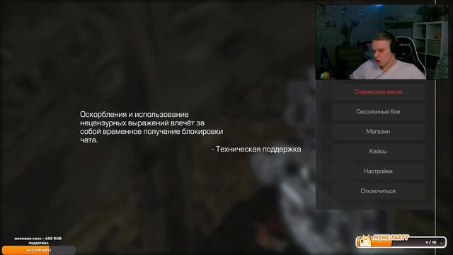 Чёто говорю и смотрим Словянский зажм... в StalcraftMinecraft - Артефактор