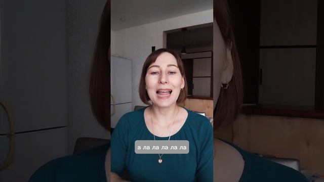 л заменяется на щелевой г