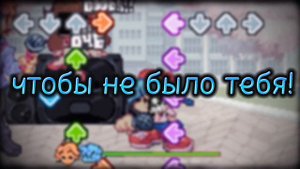 Senpai corruption fnf      2 day      НА РУССКОМ    corruption mod     FNF