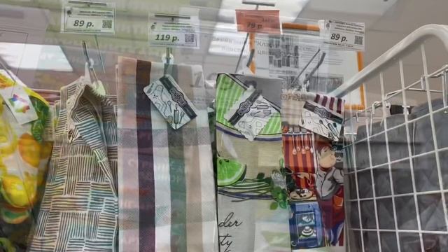 ?ЦЕНЫ ОТ 1 РУБЛЯ? Посуда, косметика, лекарства,текстиль. Галамарт круче Фикс прайс смотреть онлайн