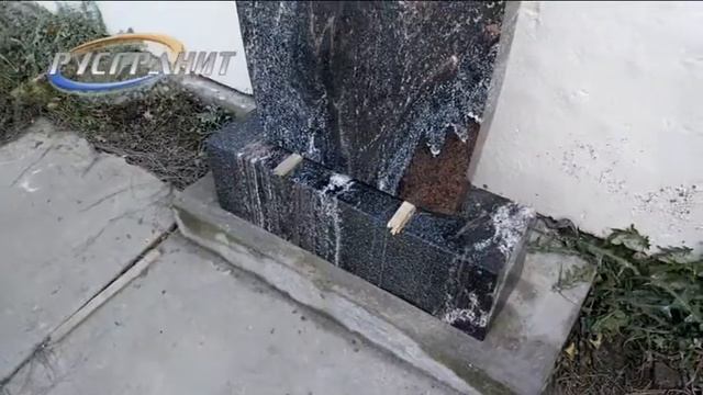 Памятник "Парус" амфиболит смотреть онлайн