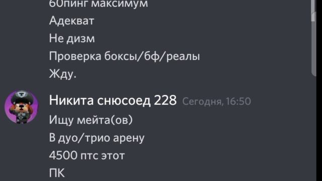 КАК НАЙТИ ТИММЕЙТА В ФОРТНАЙТ? НАШЁЛ СЕБЕ НОВОГО ТИММЕЙТА?