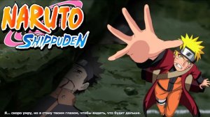 СМЕРТЬ ОБИТО / КАКАШИ, ЗАЩИТИ РИН! / НАРУТО (рус суб)
