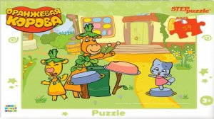 Пазл Оранжевая Корова, Концерт - собираем пазлы для детей | Polinka-Vitaminka