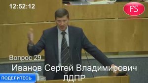 Иванов: 282 статья это в первую очередь  политическая статья, поэтому она должна быть отменена