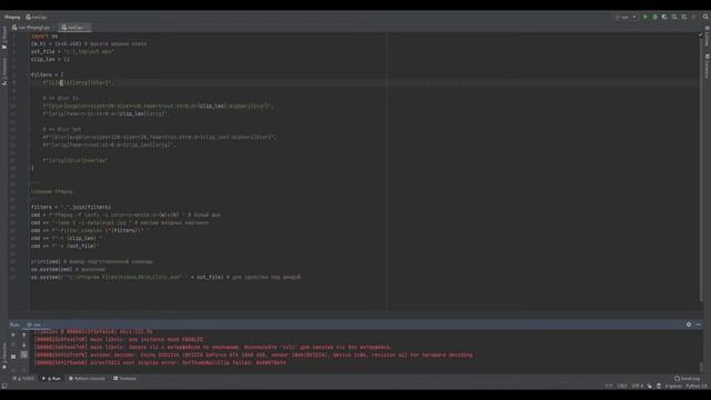 FFmpeg ч.7 Фильтр avgblur и анимация blur in / blur out смотреть онлайн