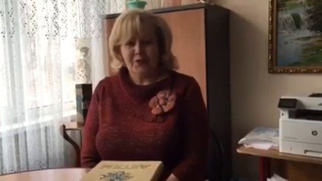 #книгамоегодетства2020 С.Никитина