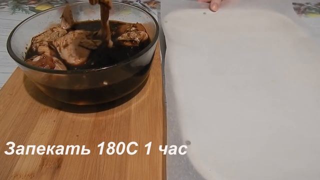 ВКУСНЫЕ Хрустящие КРЫЛЫШКИ запечённые в духовке с ОСОБЫМ СОУСОМ без соли!!!