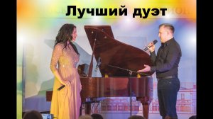Марина Селиванова и Сергей Сушко - Вороной