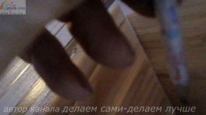 Как установить наличники на двери.Установка наличников на двери.