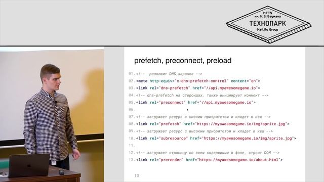 8. ФРОНТЕНД. Работа с данными в браузере и производительность Web-приложений | Технострим смотреть онлайн