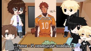 |Реакция монстров(Всё ради игры) на Тик Ток |Гача Клуб|