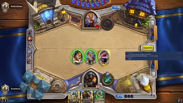 Hearthstone Воскресный добрый вечер смотреть онлайн