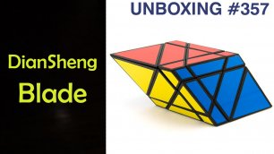 Unboxing №357 DianSheng Blade | Кубик Бритва