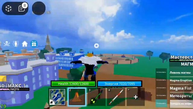 как получить меч настоящию тройную катану_ттк меч зоро в блокс фрутсе смотреть онлайн