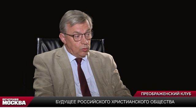 Протестанты в России: цели и задачи