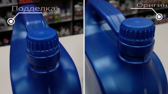 Как отличить оригинал от подделки масла ARAL TURBORAL 10W40 5L