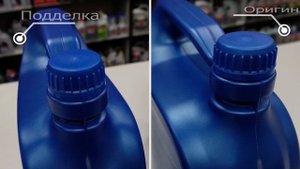 Как отличить оригинал от подделки масла ARAL TURBORAL 10W40 5L