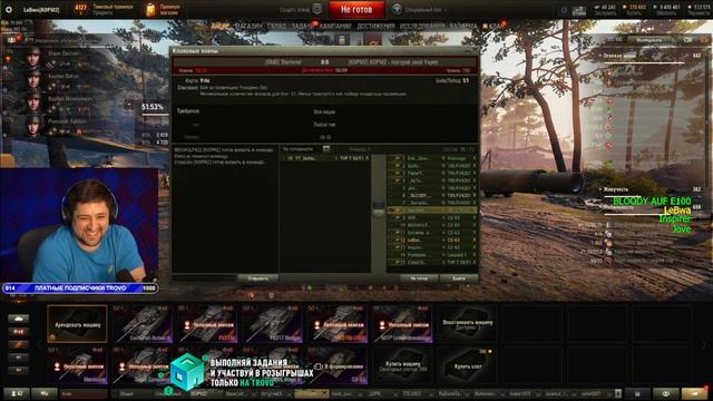 ПРО ПРОБЛЕМЫ С ВСТУПЛЕНИЕМ В КЛАНЫ ВО ВРЕМЯ ГК смотреть онлайн