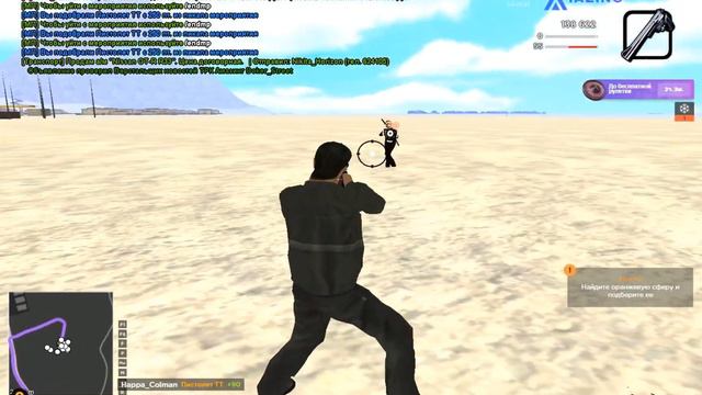 Я приду когда зацветет весна...💔 смотреть онлайн