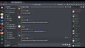 НОВЫЙ ЛЕГЧАЙШИЙ СПОСОБ СОЗДАТЬ ПРИВАТНЫЙ СЕРВЕР ПО GEOMETRY DASH!
