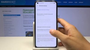 Как добавить отпечаток пальца на Realme GT? Разблокировка Realme GT отпечатком пальца
