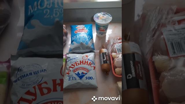 Супер экономная закупка продуктов, Мегамаркет порадовал. смотреть онлайн