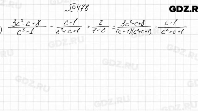 № 478 - Алгебра 7 класс Колягин смотреть онлайн