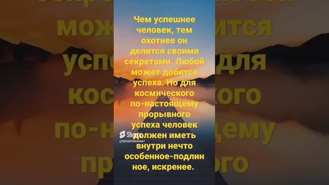 Плохое отношение к окружающим никогда не принесёт успеха..mp4