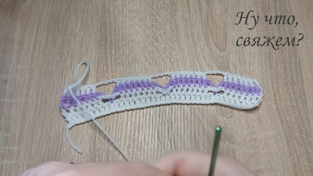 ??МИССИЯ ВЫПОЛНИМА (ликвидация остатков пряжи) (вязание крючком подробно для начинающих). смотреть онлайн