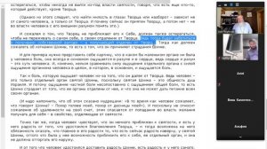 "Шамати". "Нет никого кроме него". Ицхак Ройтман, 19 июля 2020