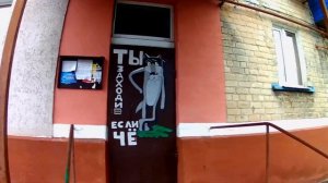 Прогулки по Селидово/ 11 квартал