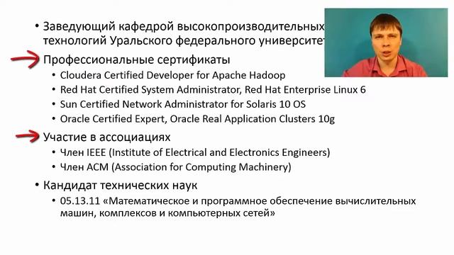 Краткие и понятные учебные курсы по ИТ