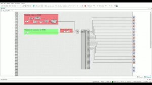 Контроль  обрыва RS485. Установка безопасных состояний.