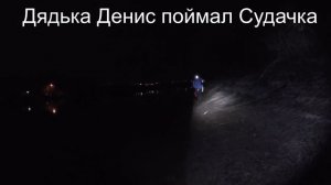 Ловля на Спиннинг _ Москва Река _ Природа.