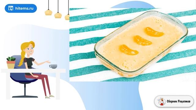 Домашнее мороженое с мандаринами. Рецепты простых блюд