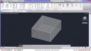 [AUTOCAD - 3D] 4. МСК, ПСК - для чего нужна?