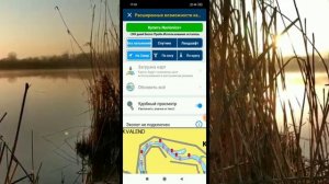 Эхолот на Вашем смартфоне.Лучшее приложение для рыбаков.