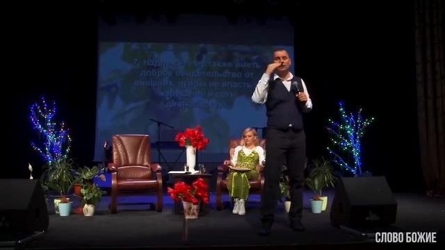 Если мы игнорируем Слово Божье ,тогда мы закрываем Бога и становимся как фарисеи. смотреть онлайн