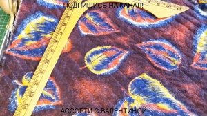 ШЬЕМ КОВРИК В ТЕХНИКЕ Синель