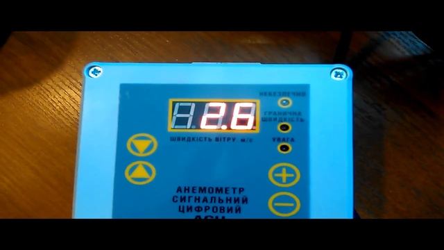 Анемометр крановый сигнальный цифровой АСЦ, аналог М-95, АСЦ-3 смотреть онлайн