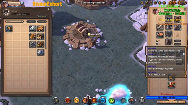 Albion online. Free to Play. MMORPG. Песочница. ТОП 2019. День второй, очерель за "талонами", 6700 смотреть онлайн