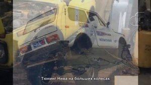#607. Тюнинг Нива на больших колесах
